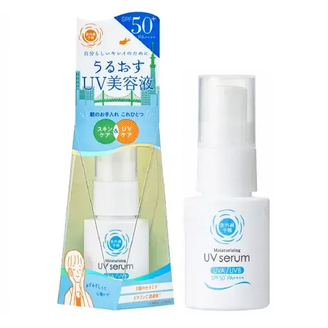 Ishizawa Labs Shigaisen Yohou Moisturizing UV Serum SPF 50+