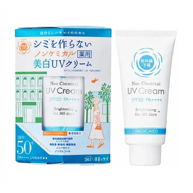 Ishizawa Labs Shigaisen Yohou Non Chemical Brightening UV Cream SPF 50+