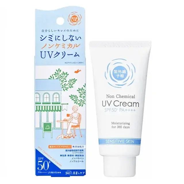 Ishizawa Labs Shigaisen Yohou Non Chemical Moisturizing UV Cream SPF 50+