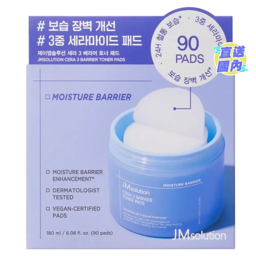 JMsolution Cera 3 Barrier Toner Pads