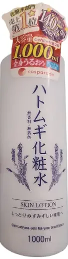 Jonetz Hatomugi Skin Lotion