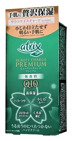 Kao Atrix Beauty Charge Premium Hand Cream SPF 20 PA+