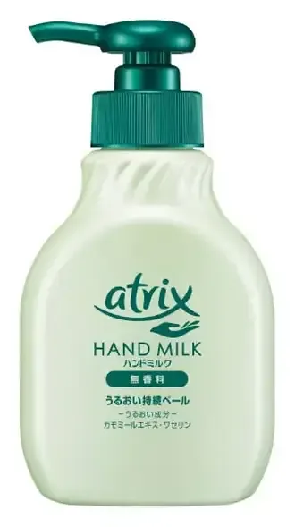 Kao Atrix Hand Milk Fragrance Free
