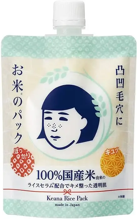 Keana Nadeshiko Rice Pack