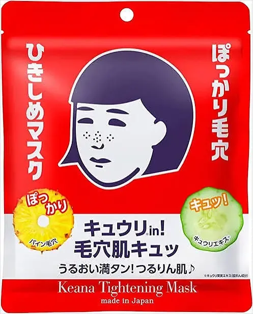 Keana Nadeshiko Tightening Mask