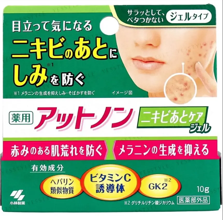 Kobayashi Medicated Atnon Acne Scar Care Gel