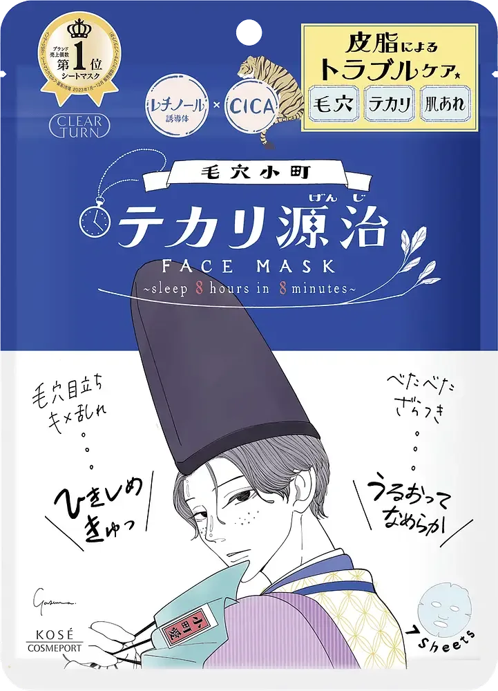 Kosé Clear Turn Sebum Care Face Mask