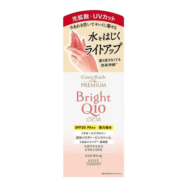 Kosé Coen Rich The Premium Cica Bright Q10 SPF 25