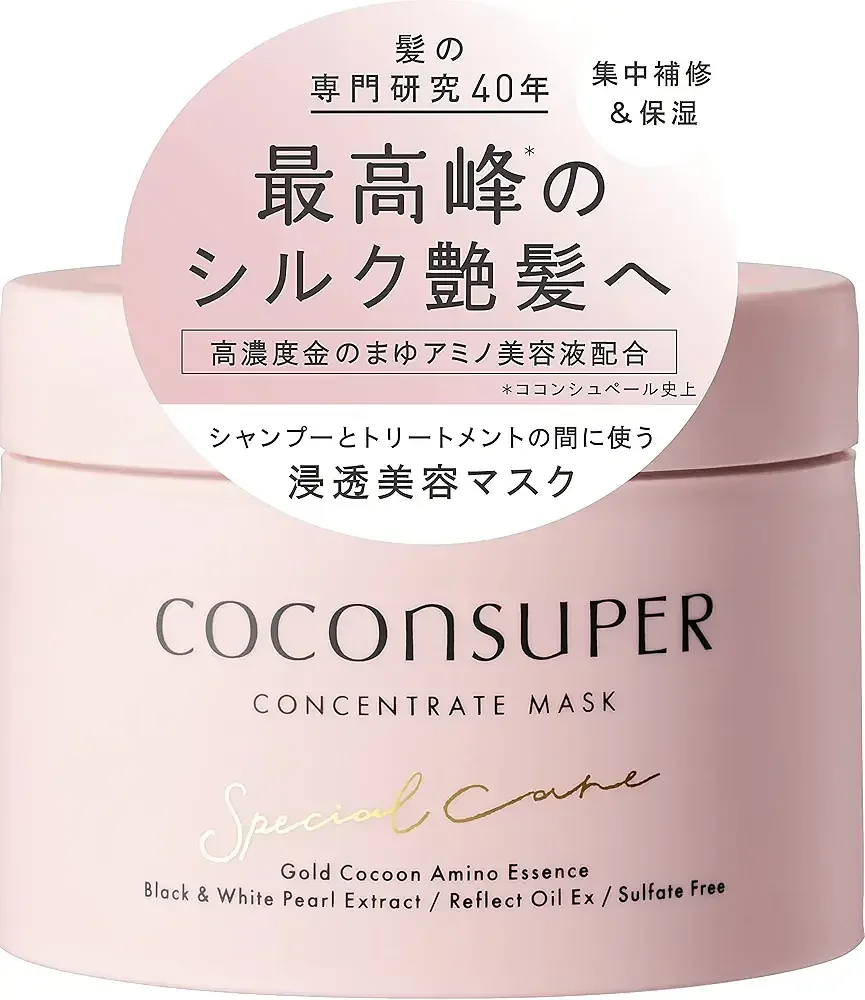 Kracie Coconsuper Concentrate Mask
