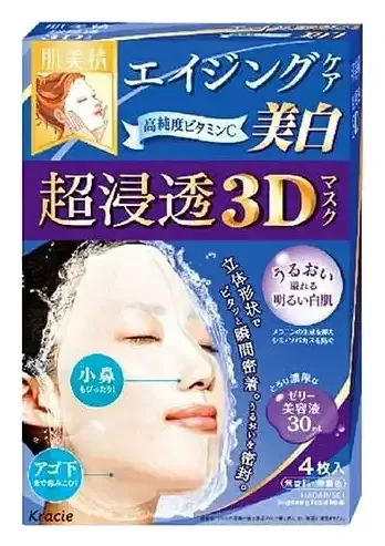Kracie Hadabisei 3D Face Mask