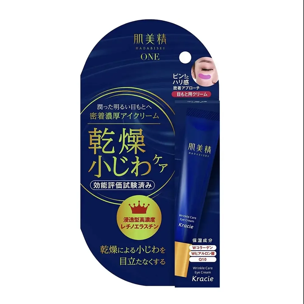 Kracie Hadabisei One Wrinkle Care Eye Cream
