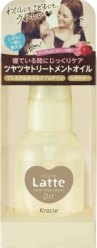 Kracie Latte Hair Treatment Oil