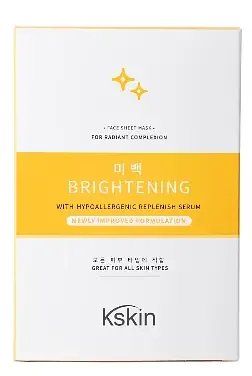 Kskin Brightening Mask