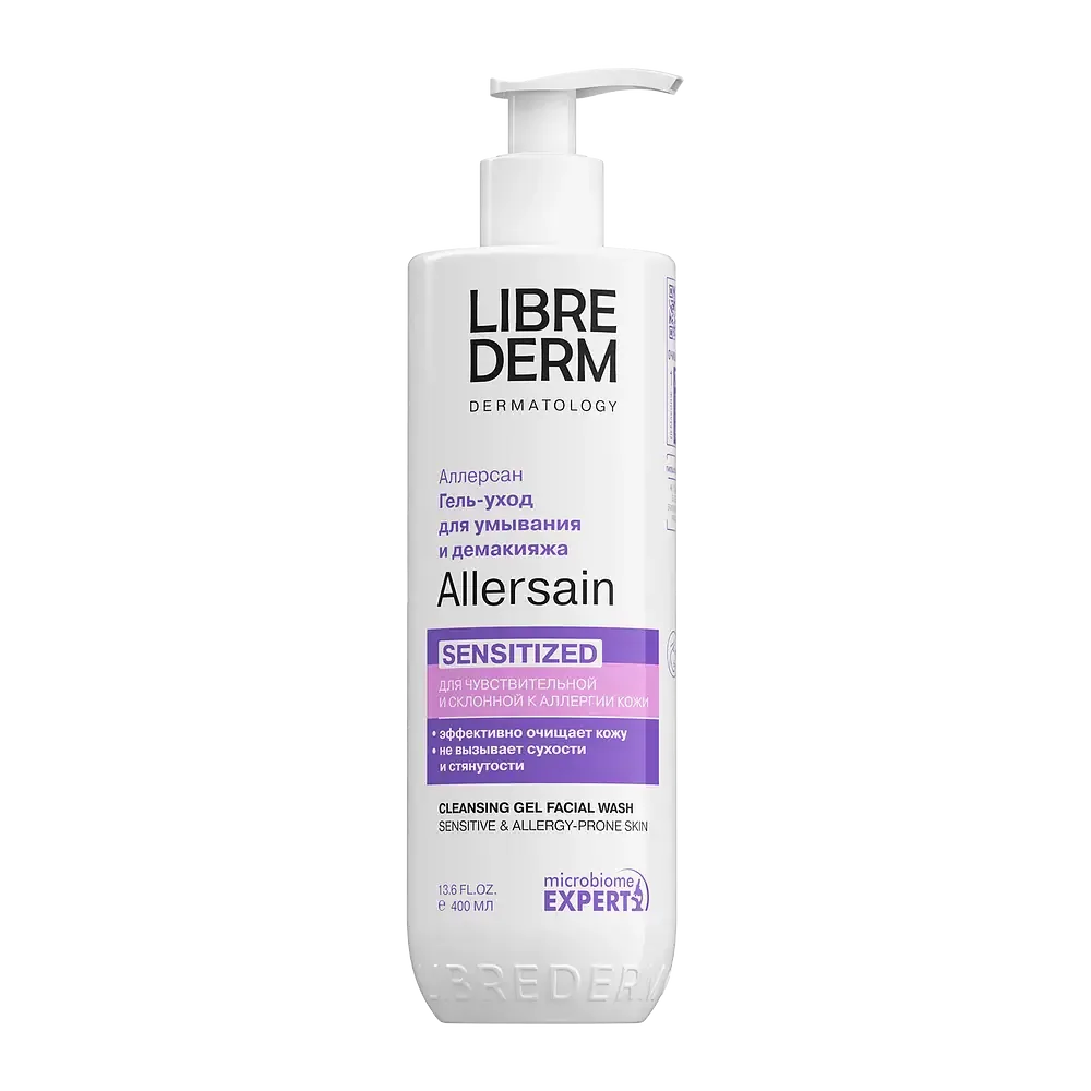 LIBREDERM Allersain Cleansing Gel Facial Wash
