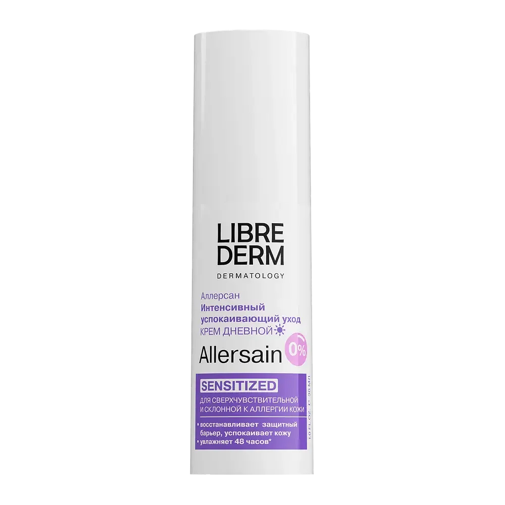 LIBREDERM Allersain Intensive Soothing Care Day Cream