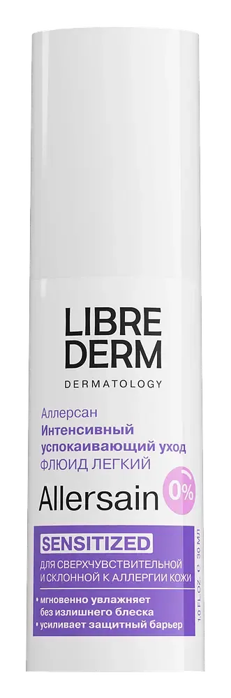 LIBREDERM Allersain Light Intense Soothing Fluid