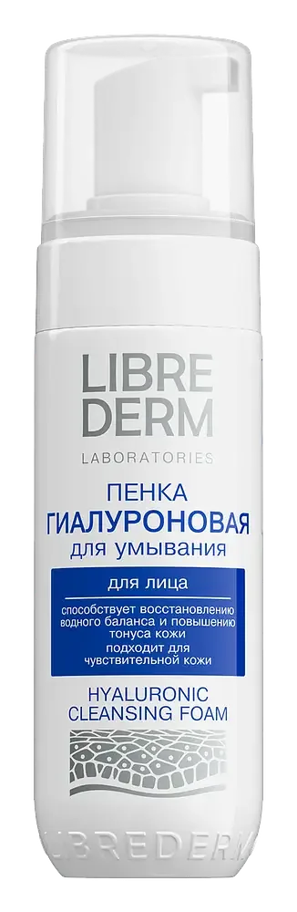 LIBREDERM Hyaluronic Cleansing Foam