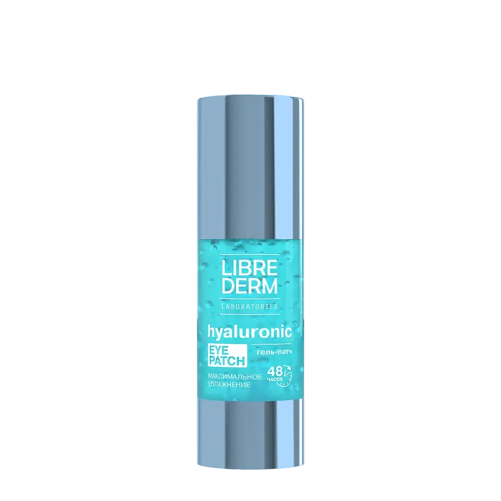 LIBREDERM Hyaluronic Eye Patch