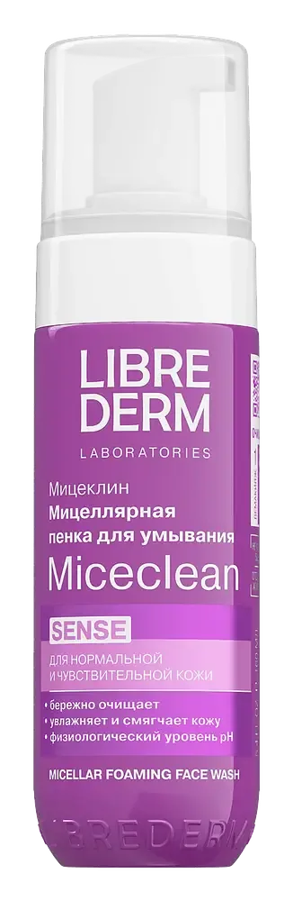 LIBREDERM Micellar Foaming Face Wash