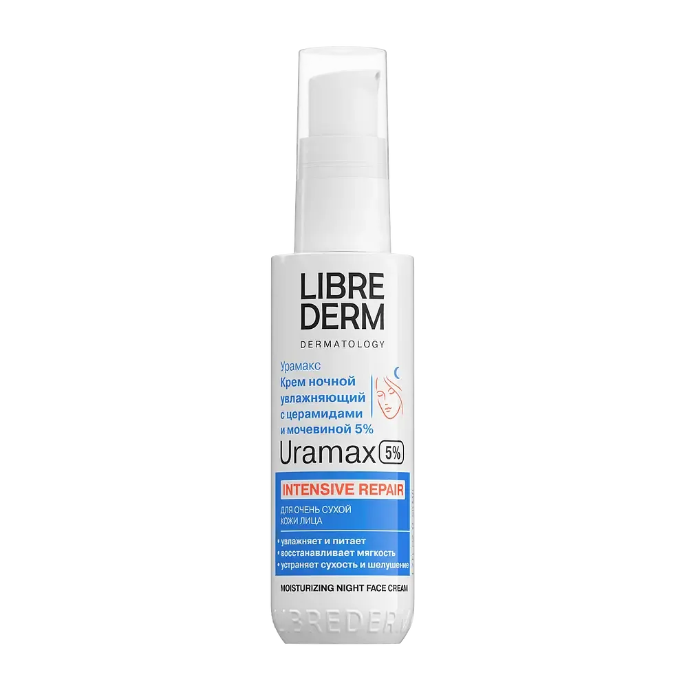 LIBREDERM Uramax 5% Intensive Repair Moisturizing Night Face Cream