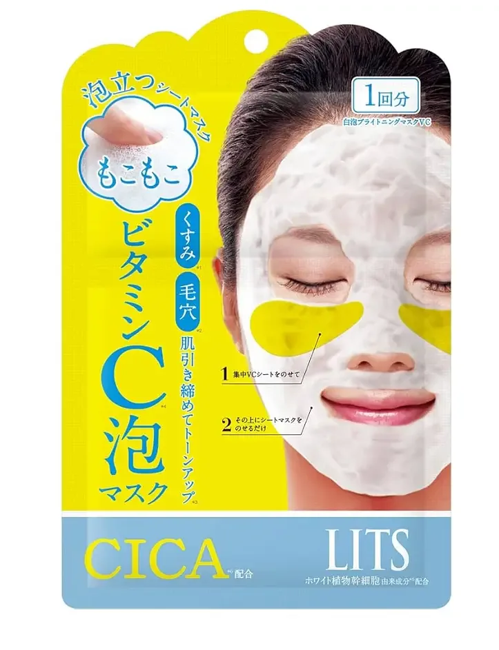 Lits White Mokomoko Foam Mask