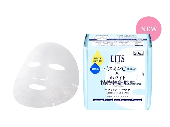 Lits White Stem Perfect Mask