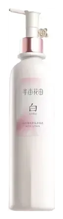 Little Dream Garden Body Lotion