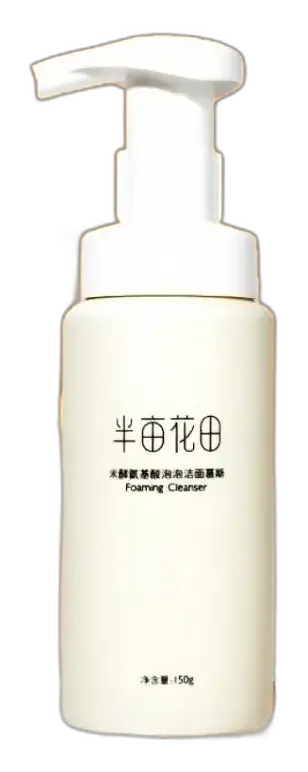 Little Dream Garden Foaming Cleanser