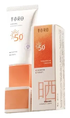 Little Dream Garden Sunscreen Lotion SPF 50+ PA+++