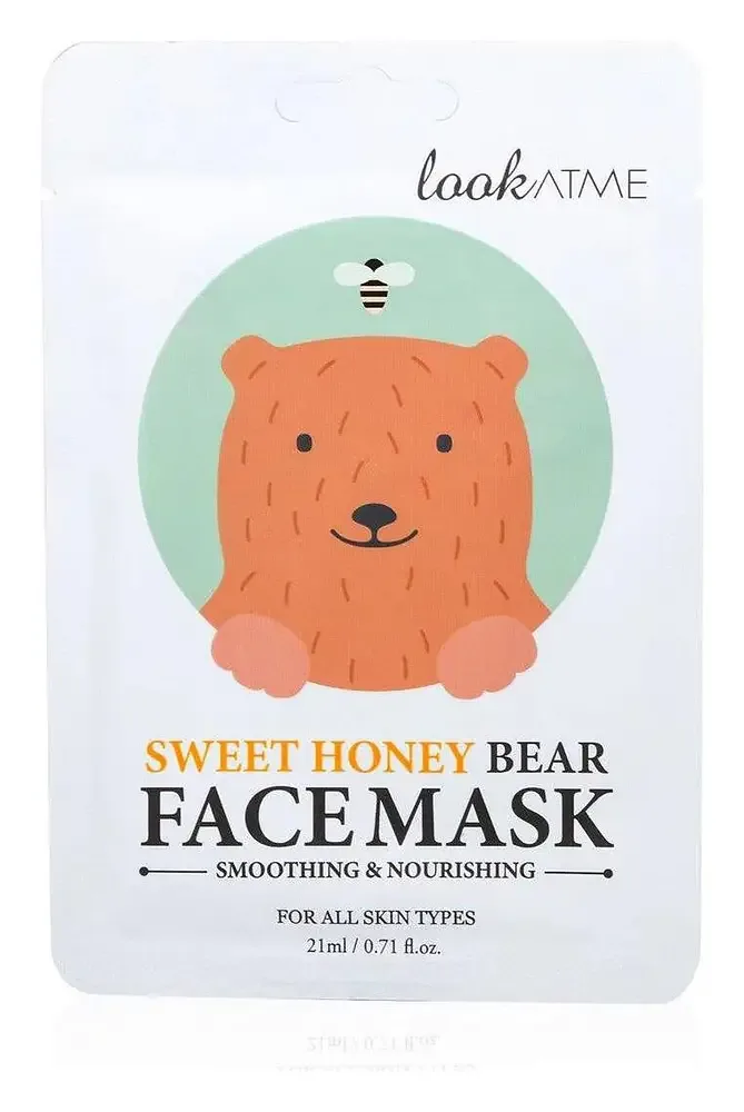 lookATME Face Mask
