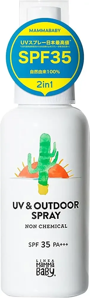 MammaBaby UV & Outdoor Spray SPF 35