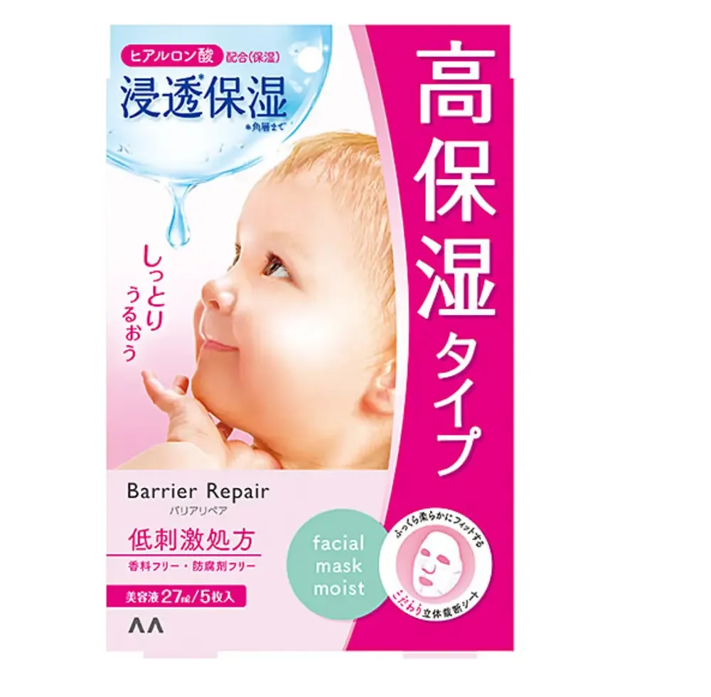 Mandom Barrier Repair Sheet Mask