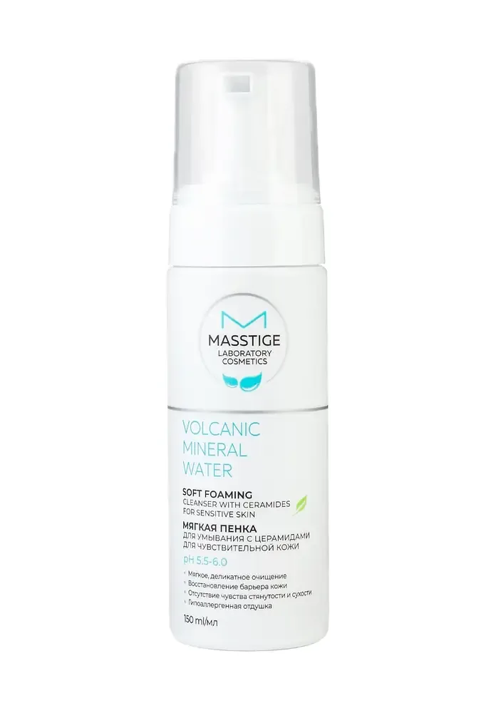 Masstige Volcanic Mineral Water Soft Foaming Cleanser
