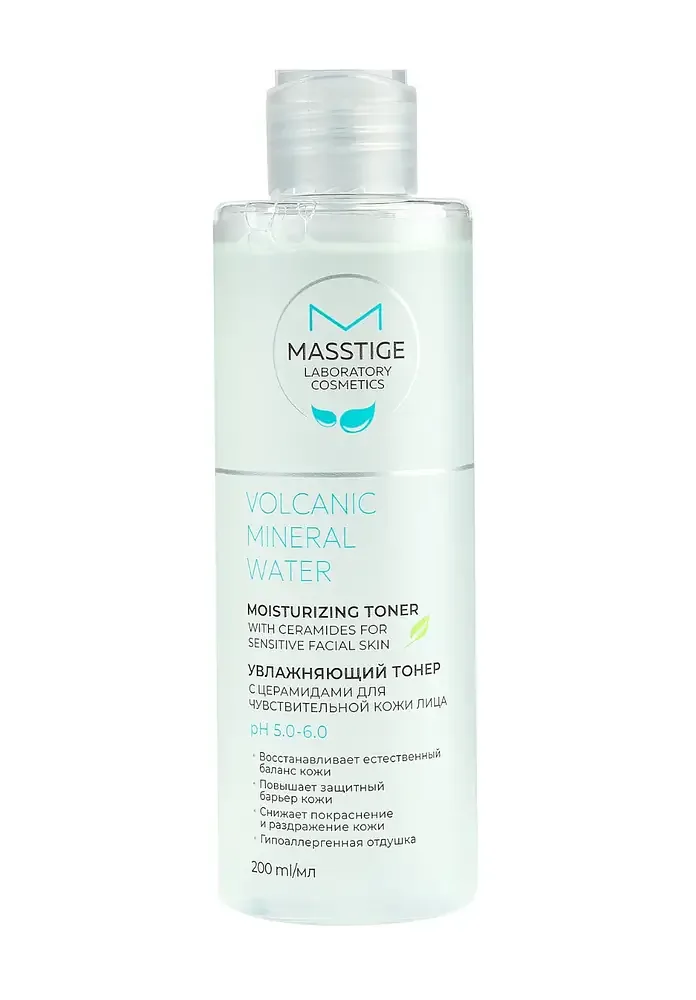Masstige Volcanic Mineral Water
