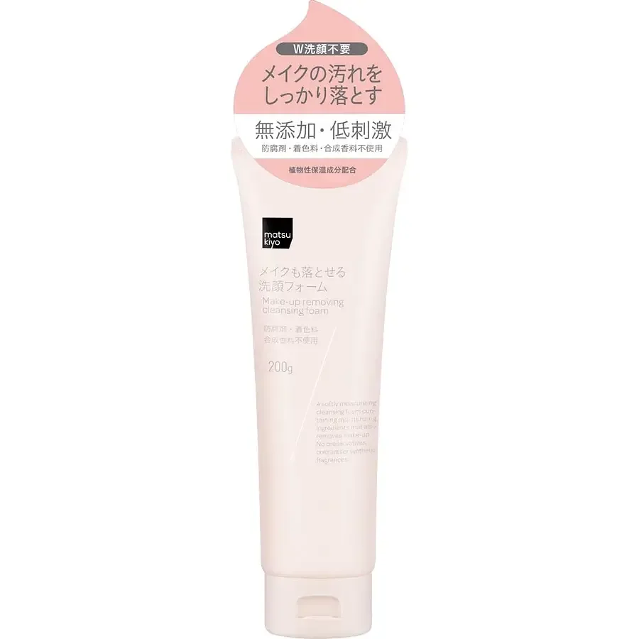 Matsukiyo Make-Up Removing Cleansing Foam
