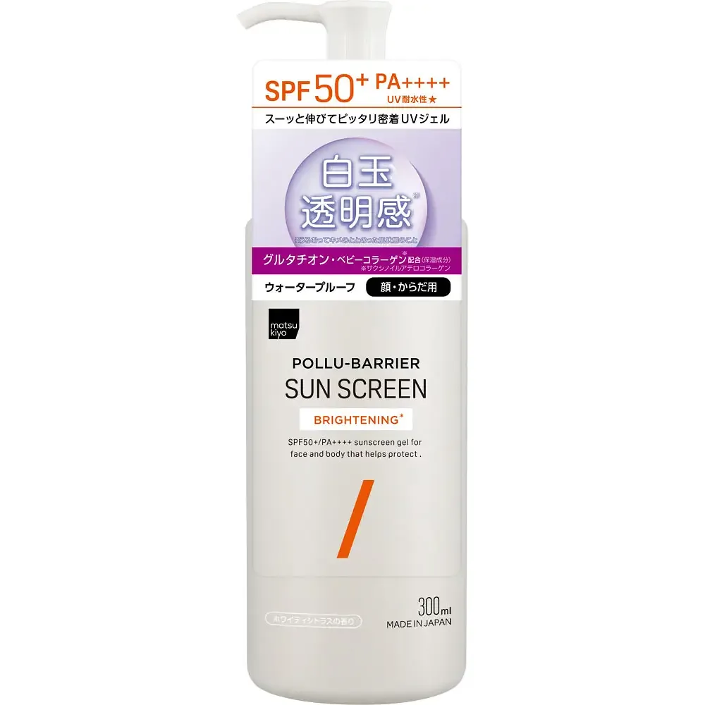 Matsukiyo Pollu-Barrier Sun Screen Brightening SPF50+