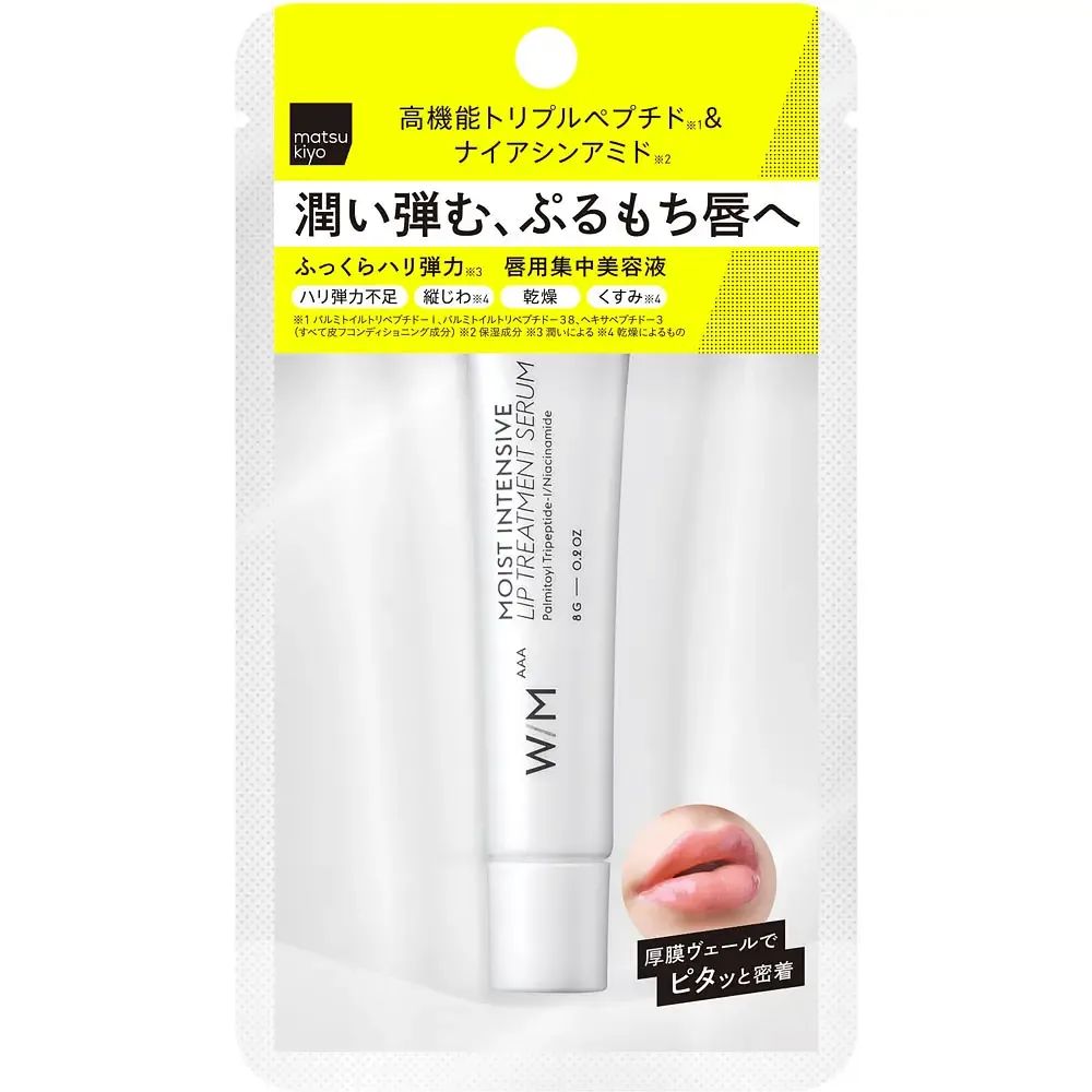 Matsukiyo W/M AAA Moist Intensive Lip Treatment Serum