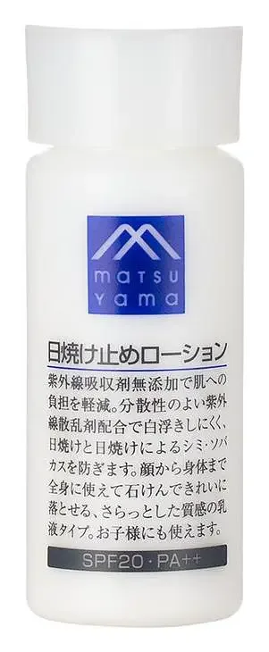 Matsuyama M-mark Amino Acid Sunscreen Emulsion SPF 20 PA++