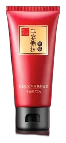 Meiking Peel-Off Mask