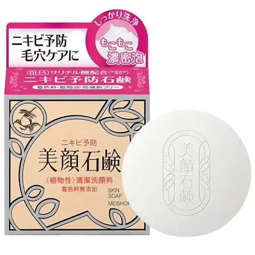 Meishoku Brilliant Colors Skin Soap