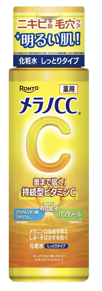 Melano CC Medicated Anti-Blemish Whitening Lotion