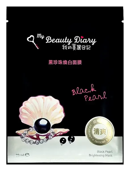 My Beauty Diary Black Pearl Brightening Mask