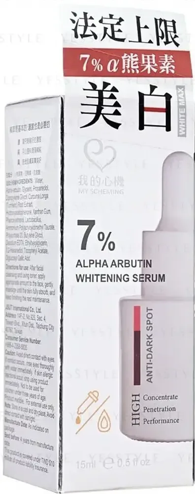 My Scheming 7% Alpha Arbutin Whitening Serum