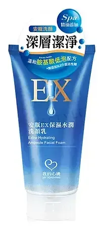 My Scheming Ampoule Facial Foam