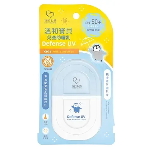 My Scheming Defense UV Kids Mild Sunscreen SPF 50+ PA+++