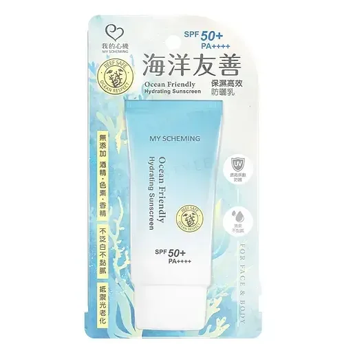 My Scheming Ocean Friendly Hydrating Sunscreen SPF 50+ PA++++
