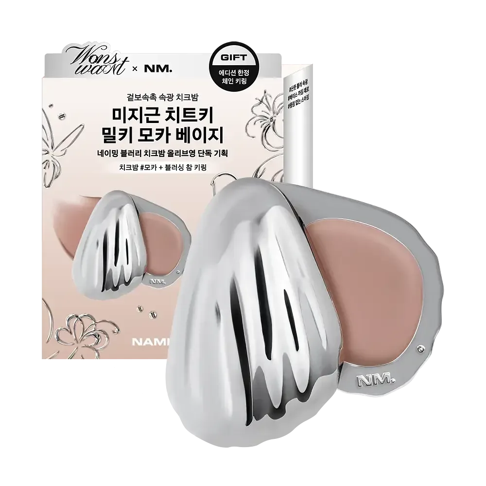 Naming Blurry Cheek Balm