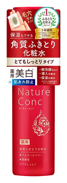 Naris Up Nature Conc Medicated Clear Lotion Very Moist