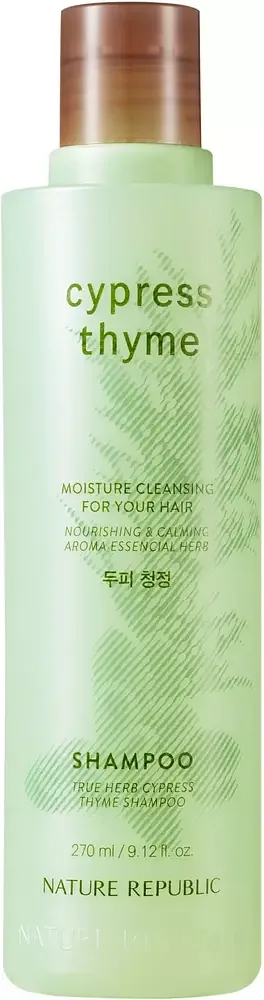 NATURE REPUBLIC True Herb Shampoo