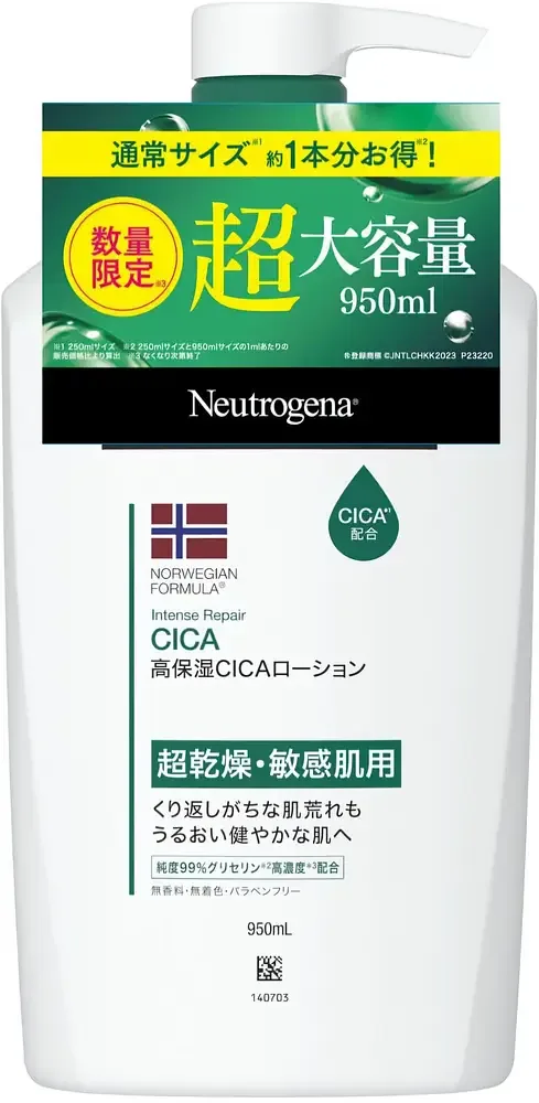 Neutrogena Norwegian Formula Intense Repair Cica Body Emulsion